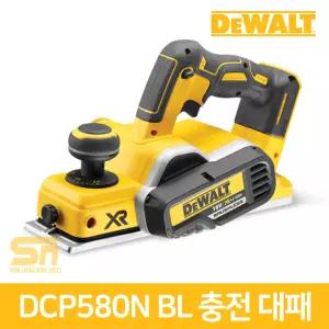 DCP580N 베어툴 충전 대패 DCD580P2 본체
