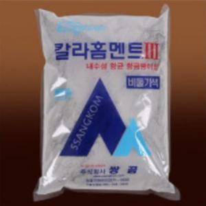 쌍곰 홈멘트 줄눈시멘트 백시멘트 칼라 비둘기색 2kg