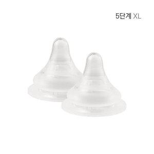 [마더케이] 베이직 젖꼭지_5단계_XL