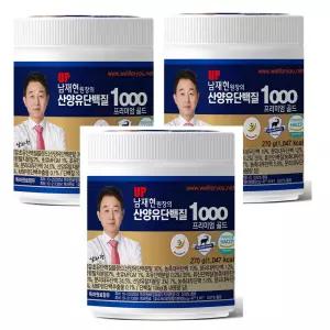 NEW 남재현원장의 산양유 초유 단백질 1000 분말 프리미엄골드 270gx3통 엠에프지엠 네덜란드 방목소 프로틴 파우더 보충제 퀄리코트 면역글로불린 칼슘 알부민 비타민A 온가족