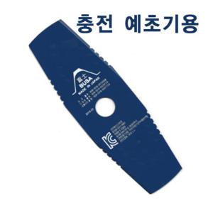 부사 예초기용 이도날 충전 예초기용 SKS-5 합금공구강 예초 벌초작업 (255x1.8x2P)