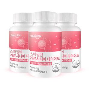 스마일렌 가르시니아 다이어트 112정X3병 24주분 HCA
