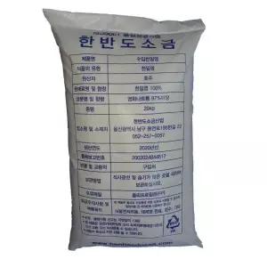 호주산 수입 천일염 20kg 한반도소금 공업 제설 운동장용 정수용 사료용 잡초제거 제설소금