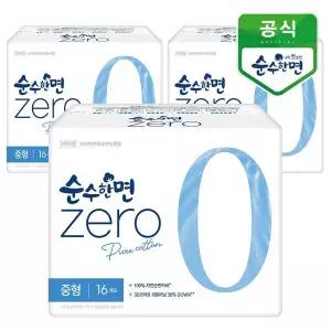 [보리보리/깨끗한나라]깨끗한나라 순수한면 제로zero 중형 16개입x3팩