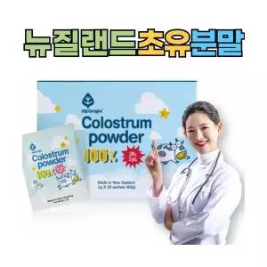 엔젯오리진 뉴질랜드 초유파우더 100% 30포