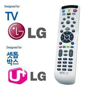 [셀러허브]매직온450백색 LGTV 유플러스 셋톱박스 통합리모컨 (S15782834)