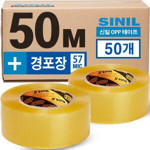 신일 박스테이프 경포장 50미터 50개 투명 포장테이프 신일테이프 투명테이프 황색테이프