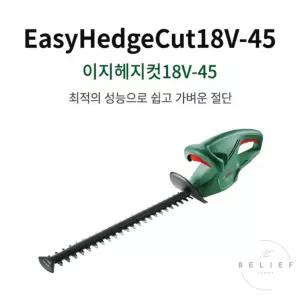 충전 헤지커터 18V 베어툴 전정톱 나무 울타리