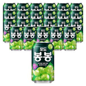 해태 봉봉 포도 340ml (24개) 과일 알갱이 달콤한 과즙 과립 주스 대량 구매