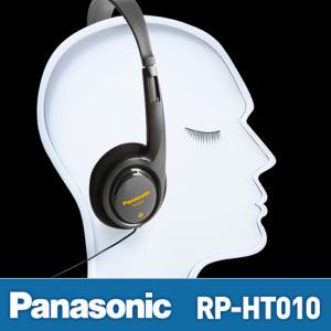(무료배송) 파나소닉정품 헤드폰/RP-HT010/RP-HT010/풍부한사