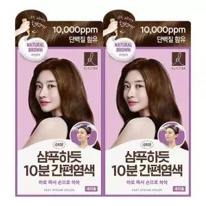 엘라스틴 샴푸하듯 간편 염색약 자연갈색 80G 2개