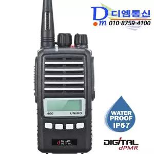 DPH-400 유니모 디지털 무전기 국산 업무 산업 건설현장