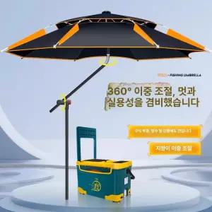4중코팅암막 민물 낚시파라솔 47인치 52인치 캠핑 캠낚