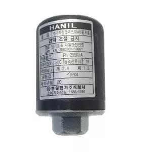 올크리니 PH125A PH255A PH405A PC266R 한일자동스위치
