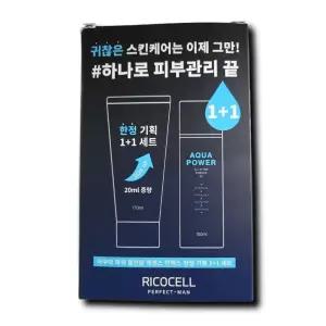 리코셀 올인원 로션 퍼펙트 맨 남자 남성 아쿠아 파워 에센스 화장품 150ml+170ml