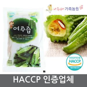 여주즙50포100포 건여주