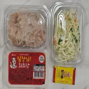 국내산 미주구리회 250g 내외 세꼬시 야채 초장 참기름포함 물가자미 제철 별미 생물 손질 생선회 무침 물회 덮밥 캠핑