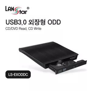랜스타 LS-EXODDC USB3.0 외장형 DVD-COMBO