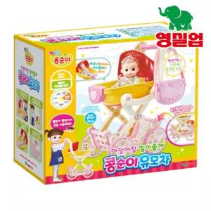 아장아장 밀어줄게 콩순이 유모차 어린이 역할놀이 완구