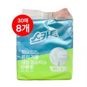 스카트 유리 거울 청소 티슈 캡형 8개/30매/캡형/청소물티슈/티비/수전/거울물자국/모니터/사무실용/다목적/유리세정