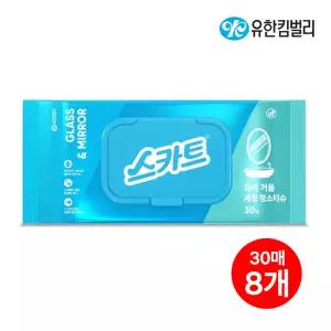 스카트 유리 거울 청소티슈 8개 (30매x8개)/거울세정/티비손자국/유리창청소/모니터/사무실용/가정용/주방티슈/캡형/다용도물티슈