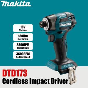 마키타 DTD173Z 브러시리스 임팩트 드라이버 180Nm 무선 핸드헬드 전기 드릴 18V LXT 리튬 전동 공구 (배터