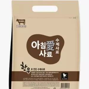 아침애 수제사료 한우 2.4kg