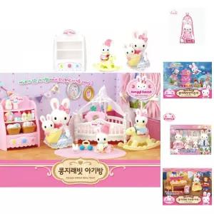 아기방/미니어쳐/캐릭터/토끼/키즈/장난감/콩지래빗/역할놀이/선물/여아/어린이/역할/귀여운/모형/완구