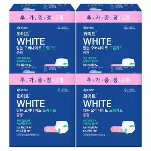 화이트 입는오버 드림가드 중형 8P X 4팩
