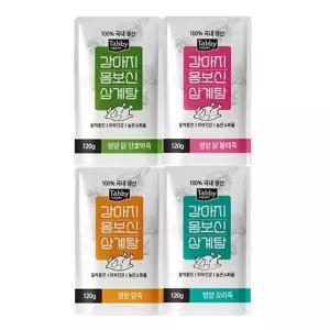 태비 강아지 몸보신 삼계탕 영양죽 120g x10개 닭 황태 단호박 오리