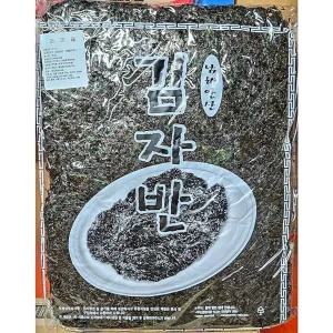 진흥 건파래 220g 건파래 해초류 건조 식자재 식당용
