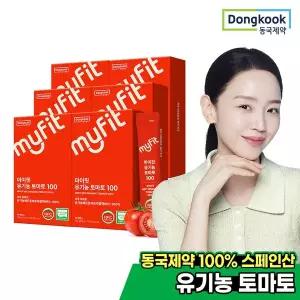 [동국제약] 마이핏 통째로 갈아만든 유기농 토마토 100 6박스