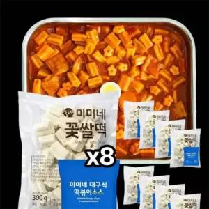 미미네 꽃쌀떡 8봉 + 대구식 소스 8봉 16인분