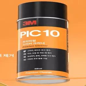 라라맘 3M 스티커크리너 유리테이프자국제거스프레이
