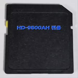 현대미디어에이스 HD-9500AH 아틀란맵 최신지도 업그레이드 16G SD카드
