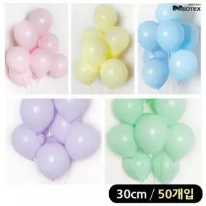 풍선 30cm 혼합 라운드풍선 50개입 파스텔매트