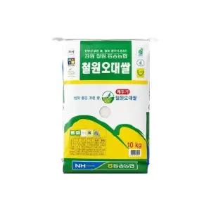 동송농협 2025 햅쌀 철원 오대쌀 상등급 10kg