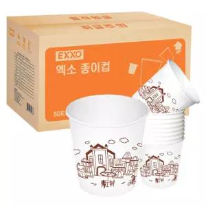 국내산 무형광 천연펄프 엑소종이컵 1000개