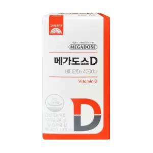 고려은단 메가도스D 비타민D3 4000IU 120정 1개임산부비타민D 어린이비타민D 고