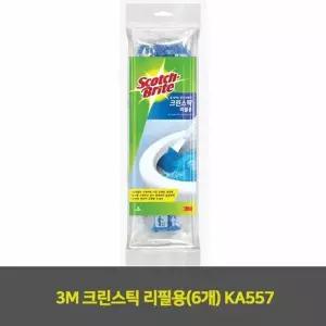 3M 생활용품 크린스틱 리필용(6개) KA557 1EA