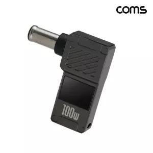 Coms C타입 PD 변환 젠더 100W 20V 꺾임 고리형 외경 6.0 내경 4.4 충전 PC 변환잭 충전용 케이블연결 데이