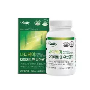뉴일리 바디케어다이어트 유산균17 영양제 450mg 60캡슐 체지방관리 장건강 가르시니아