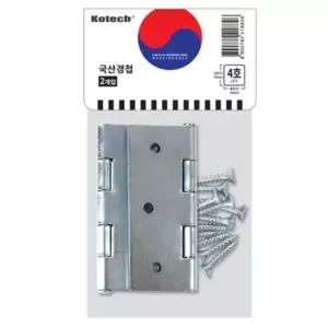 코텍 국산 문경첩 2P 4호 국내산경첩 가구경첩 방문경첩 스틸경첩 힌지
