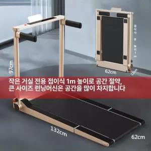 DMK 소형 접이식 런닝머신 가정용 실내 워킹머신 저소음 스마트 운동기구