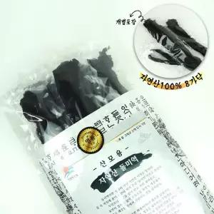 해풍건조 시킨 기장 100% 자연산 돌미역 최상품 산모 미역 / 280g / 8가닥 / 가닥별 개별포장