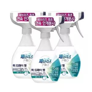 페브리즈 프로 퀵 드라이 젯 클린코튼솝 320ml 3개 GST