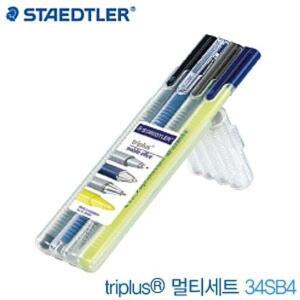 Triplus멀티세트 34-SB4 34sb4 3-6 트리 학교 관공서 사무 도매 스테들러 문구 용품