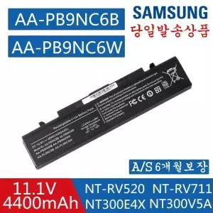 AA-PB9NC6B 호환용 삼성 NT355E5C NT355E7C NT355V4C NT370E5J NT371B5J NT-500P4 노트북배터리