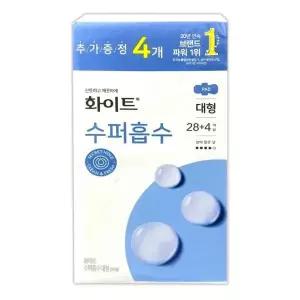 화이트 수퍼흡수 대형 생리대 32개입