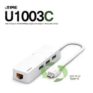 스토어-지유몰 IPTIME USB-C 기가비트 유선랜어댑터 U1003C 노트북인터넷선